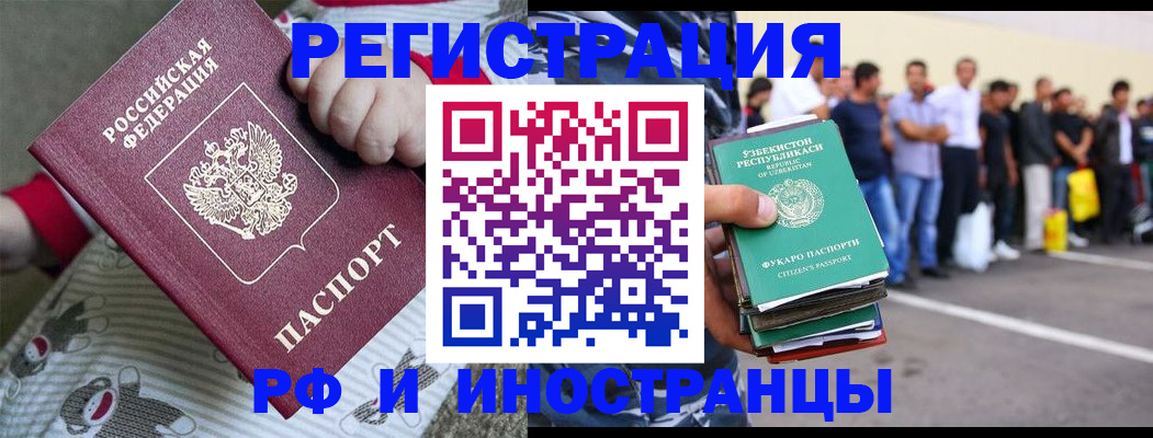 регистрация для дет. сада в Кувшиново